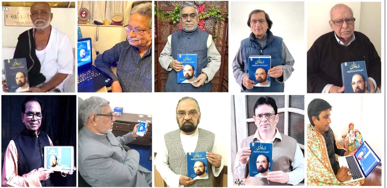 Online release of 'Jarranwaji' by Dr. Nawaz Deobandi