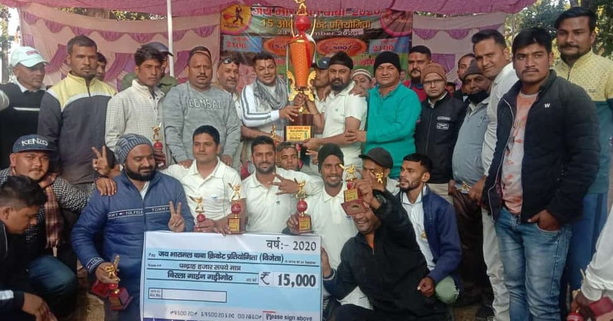 Cricket trophy reached from Nanakmatta from Garigot