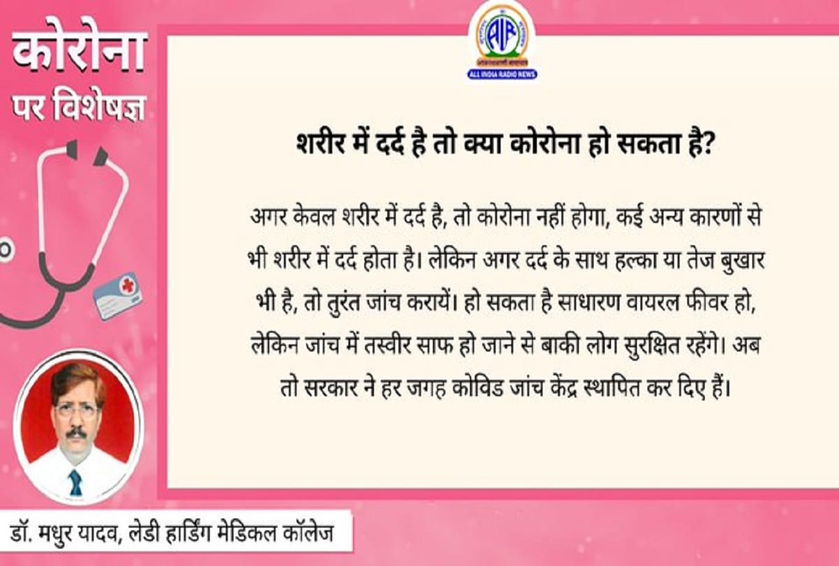 Coronavirus vaccine in India covid vaccine side effects coronavirus question answer