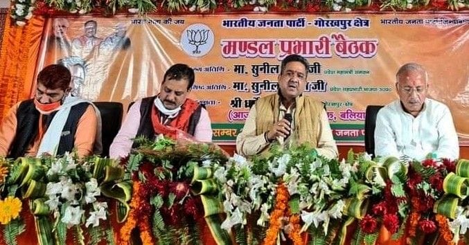 Gurmantra to enable Mandal in-charge and strengthen booths