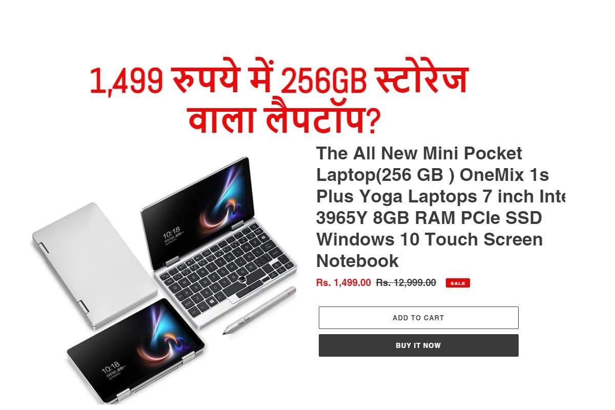 OneMix 1s Plus Yoga Laptops 7 inch Intel 3965Y 8GB RAM laptop know the truth behind this offer