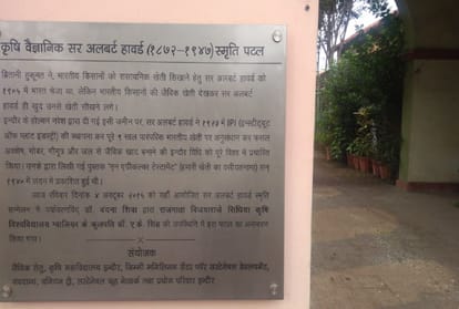 farmers protest india 2020 sir albert howard agricultural scientist and indore india albert howard an agricultural testament albert howard organic farming