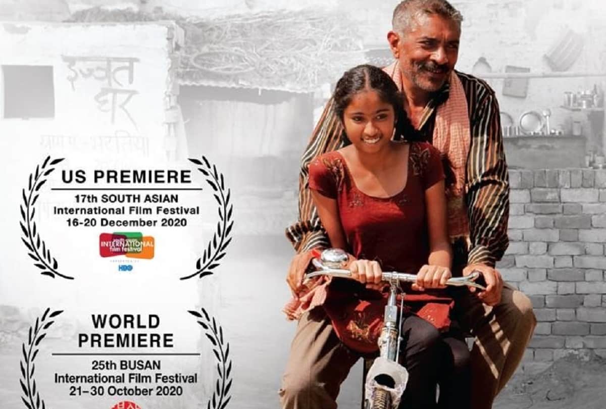 Prakash Jha Matto Ki Saikal heads to 17th South Asian International Film Festival