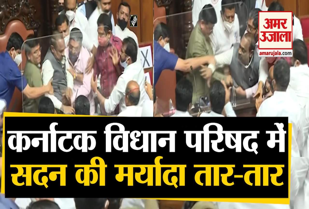 कर्नाटक