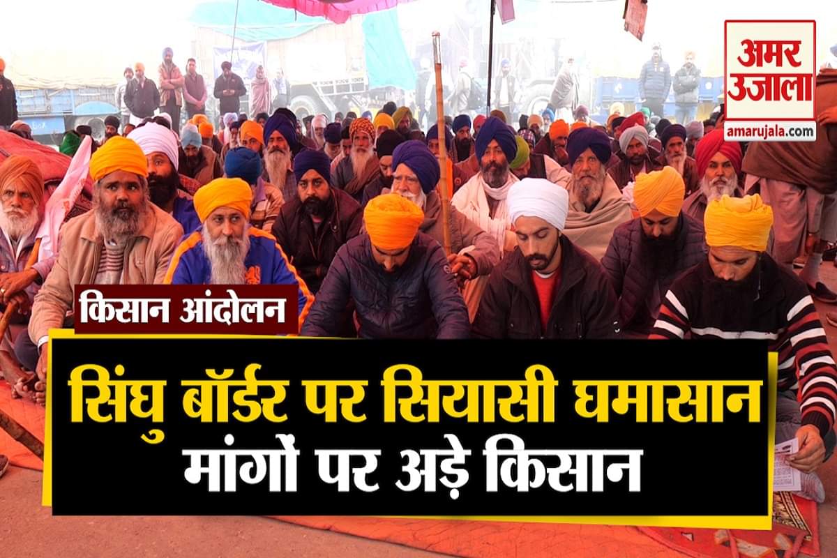 किसान आंदोलन