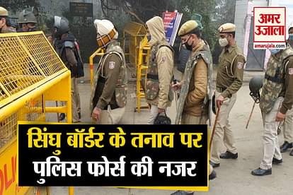 Kisan Andolan: Tight security arrangements at the Singhu border