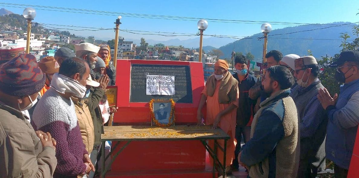 Tributes paid to martyr Sajjan Lal Sah and Soban Nepali in the 1972 shootout