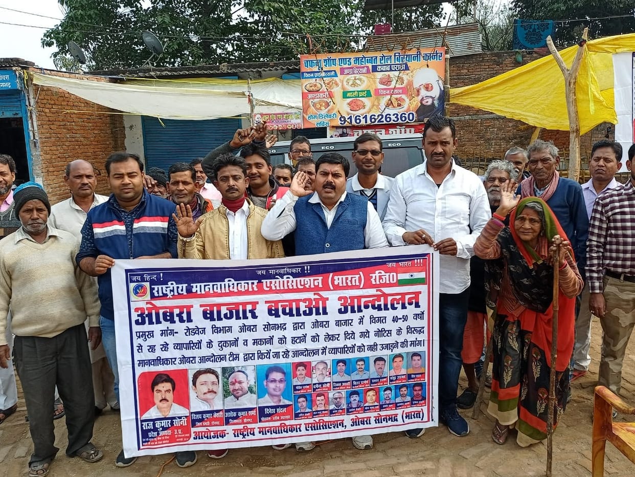 Traders started the Obra Bazar Bachao movement in Sonbhadra