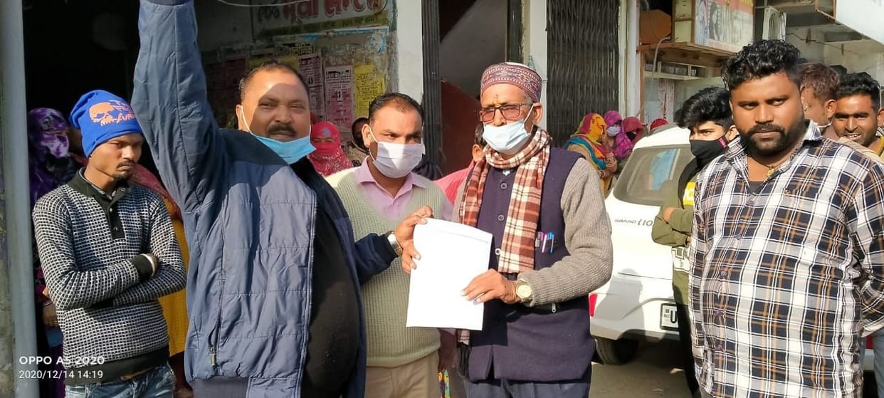 Palika Workers Protested