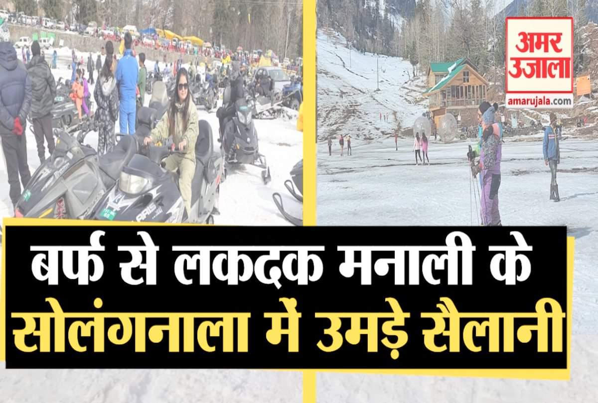 सोलंगनाला में उमड़े सैलानी।