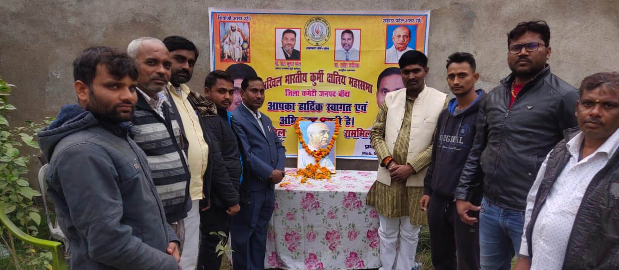 Tribute paid to iron man Patel on death anniversary