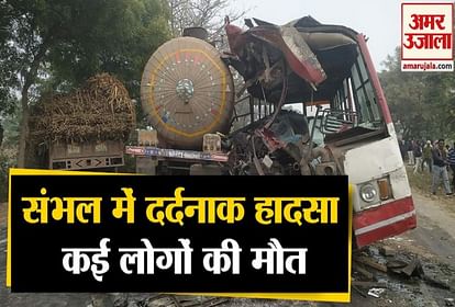 roadways bus and tanker collision in Sambhal of Uttar Pradesh