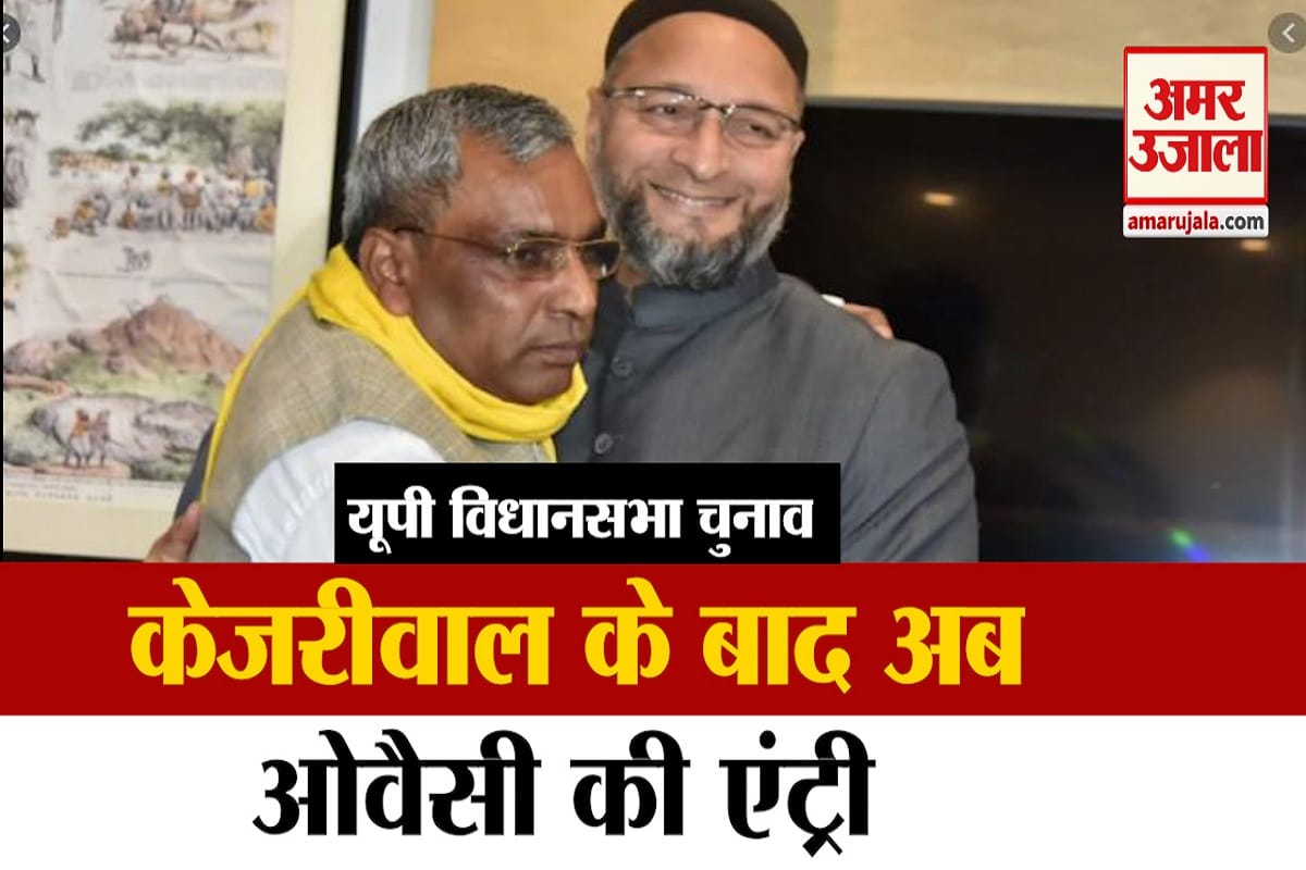असदुद्दीन ओवैसी