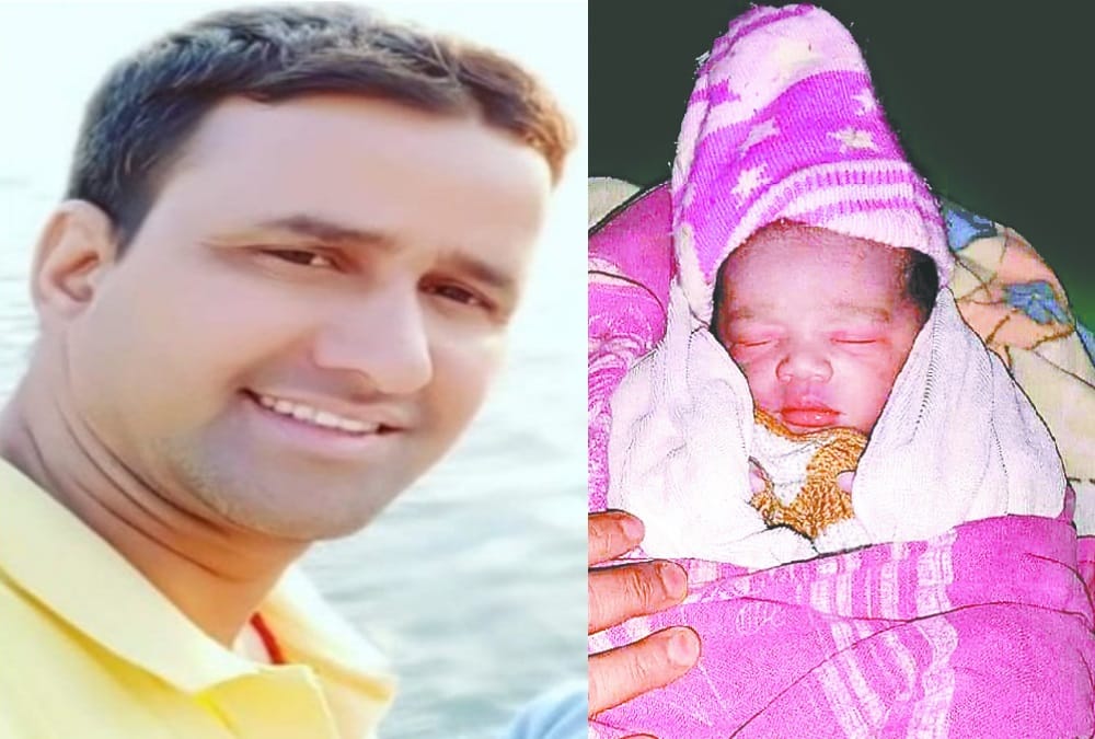 Uttarakhand: Martyr Rakesh Dobhal Baby Boy Born Today after one Month of father Martyr