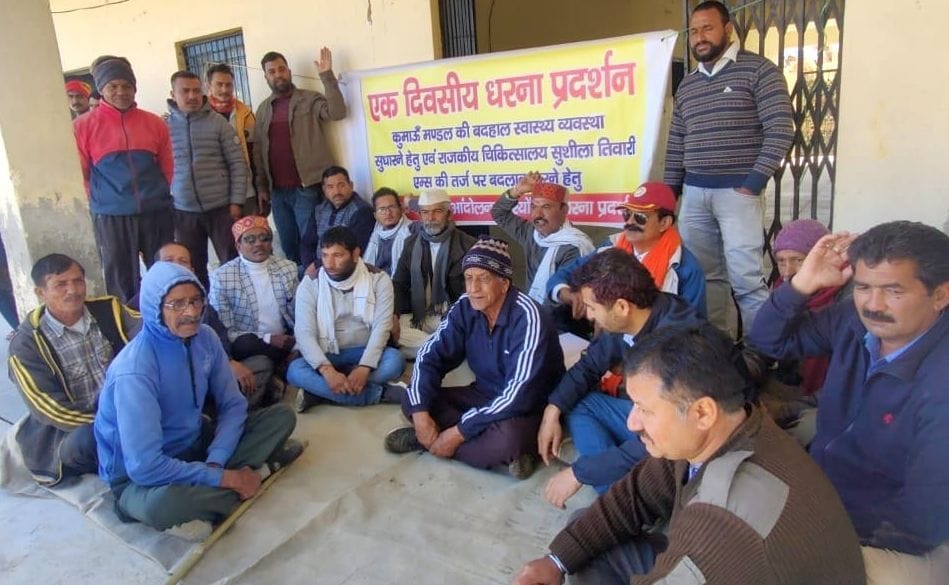 Demonstrated protest against poor health services