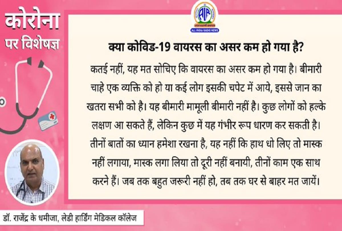 Coronavirus in India covid 19 vaccine coronavirus question answer coronavirus information