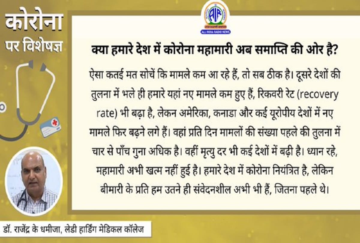 Coronavirus in India covid 19 vaccine coronavirus question answer coronavirus information
