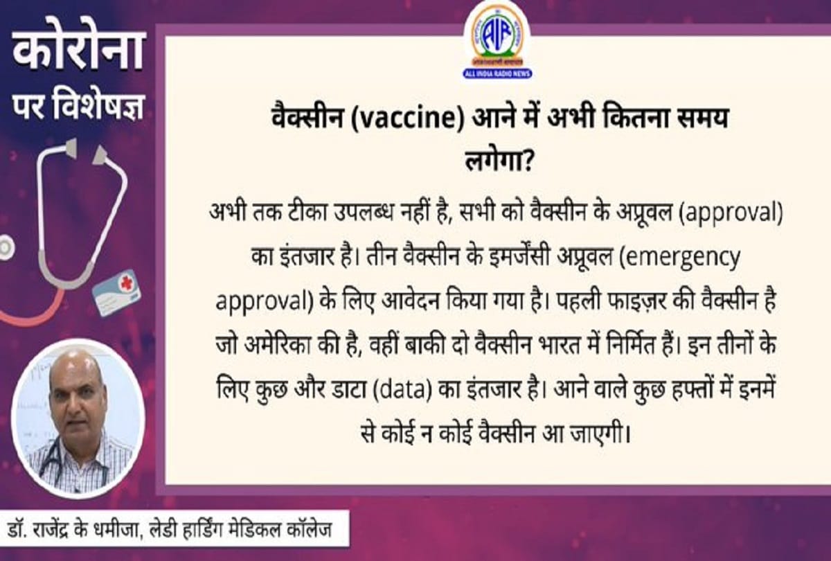 Coronavirus in India covid 19 vaccine coronavirus question answer coronavirus information
