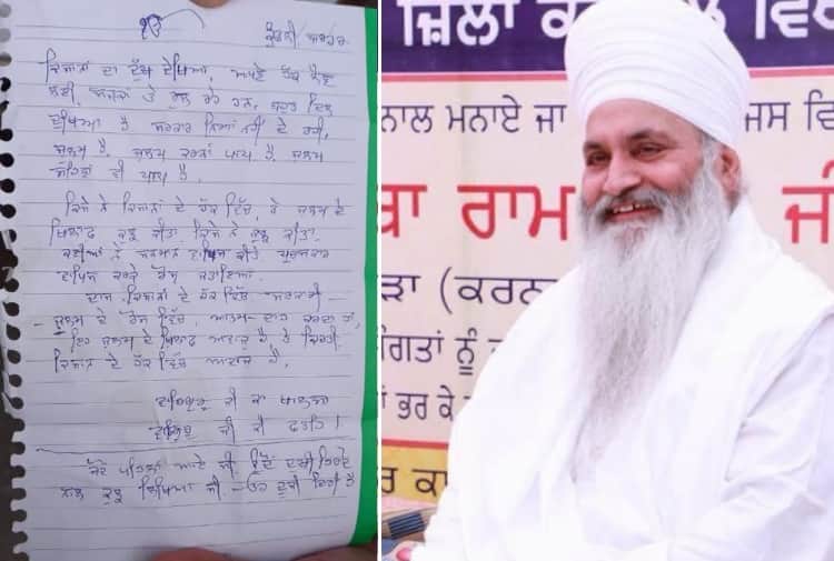 Kisan Andolan: Sant Baba Ram Singh Gave his life