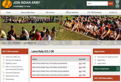 indian army Recruitment Application begins for sena bharti rallies in bihar