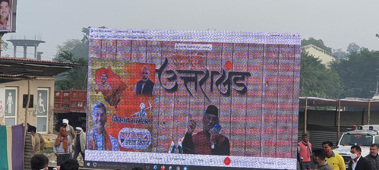 uttarakhand news : kisan rally in haridwar in support of kisan law photos