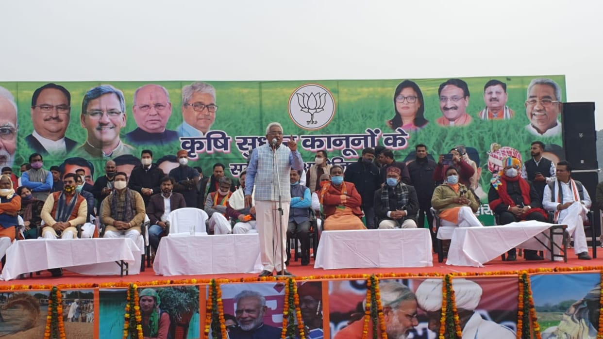uttarakhand news : kisan rally in haridwar in support of kisan law