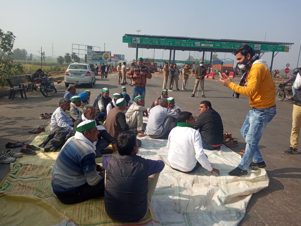 protest