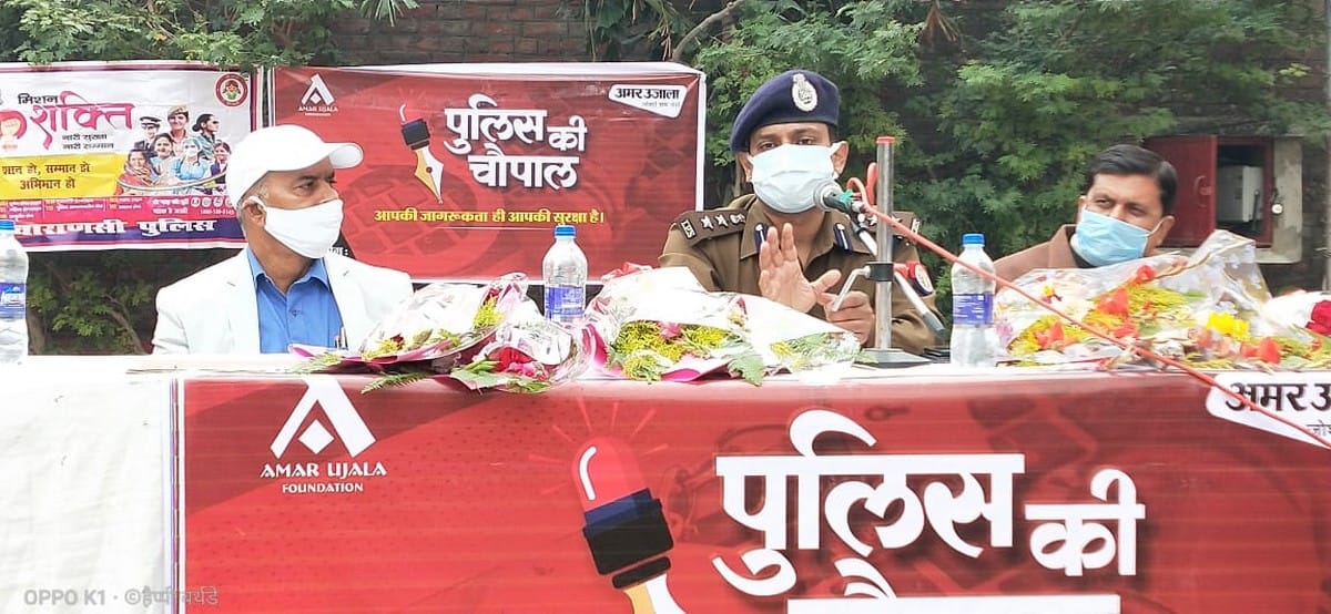 Police-public dialogue: SSP Amit Pathak said incidents of cyber crime are increasing due to ignorance and greed