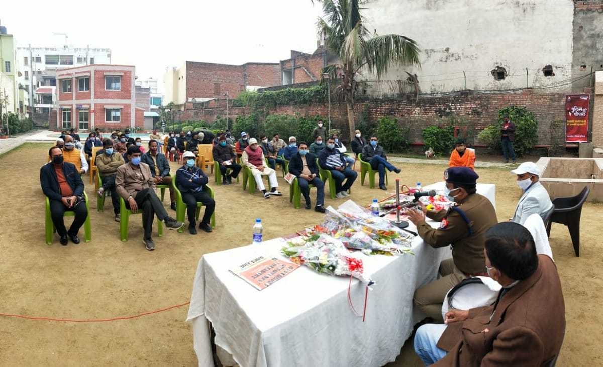 Police-public dialogue: SSP Amit Pathak said incidents of cyber crime are increasing due to ignorance and greed