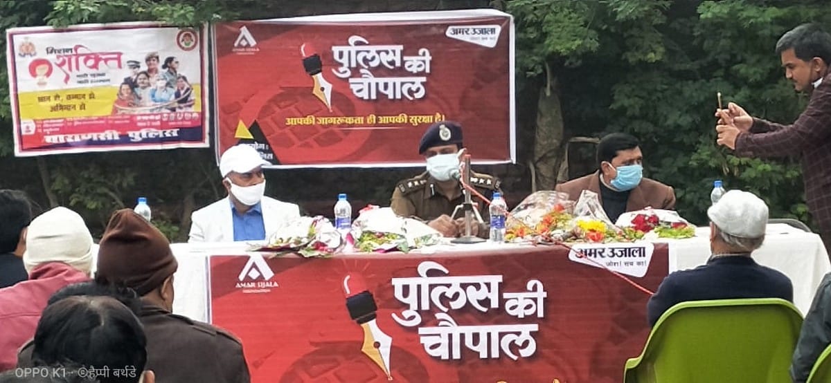 Police-public dialogue: SSP Amit Pathak said incidents of cyber crime are increasing due to ignorance and greed