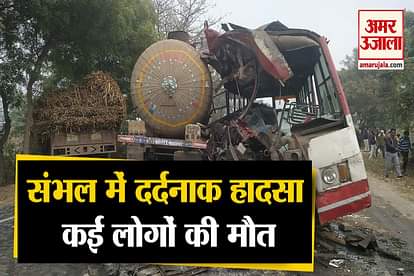 roadways bus and tanker collision in Sambhal of Uttar Pradesh