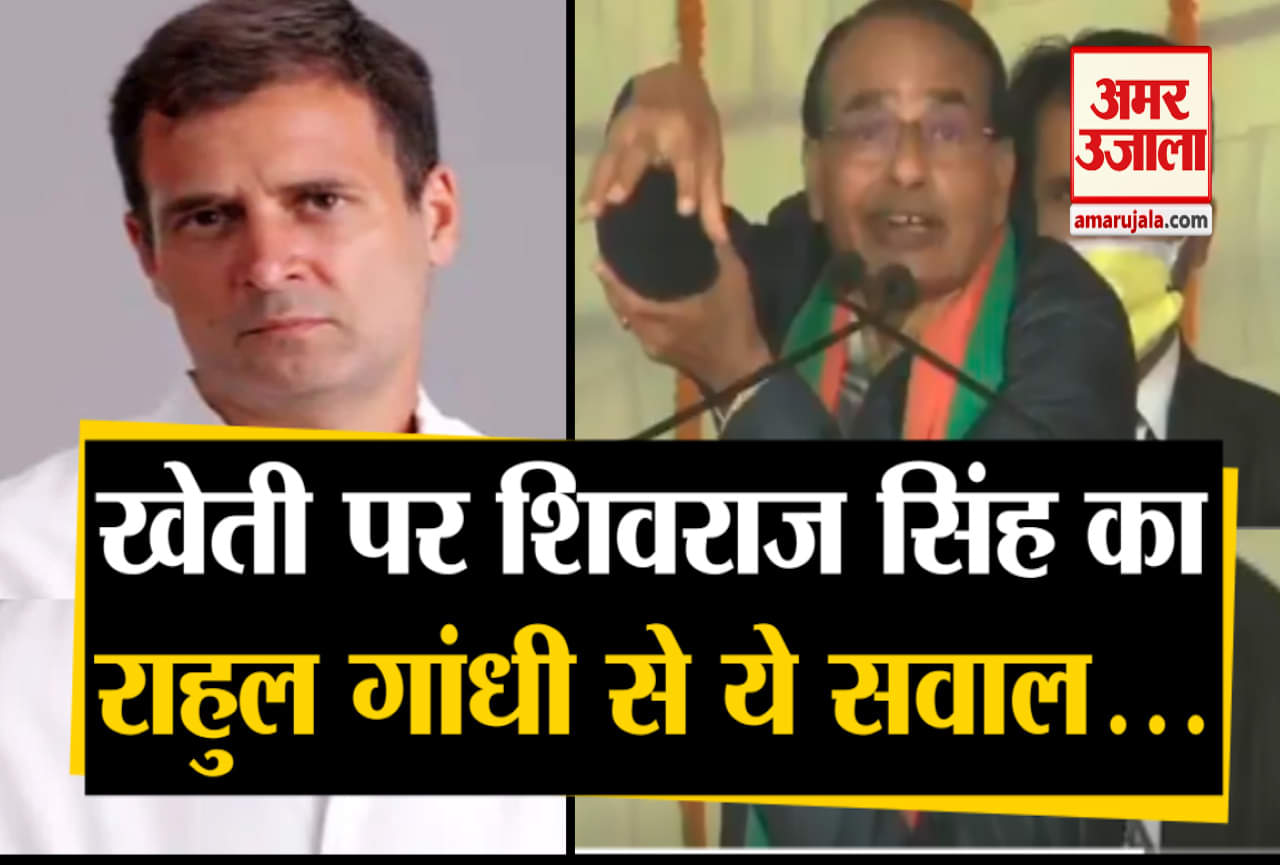 शिवराज सिंह चौहान