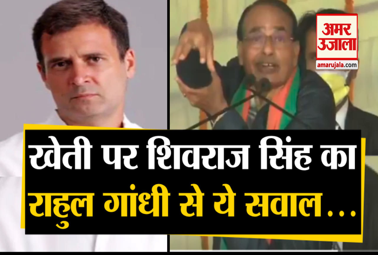 शिवराज सिंह चौहान