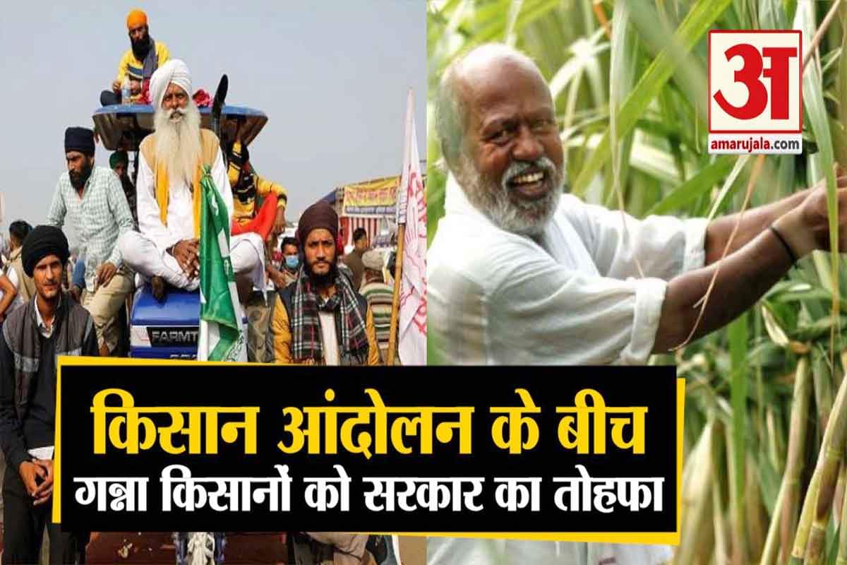 गन्ना किसान