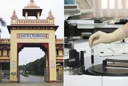 BHU में होगा अन्तर्राष्ट्रीय कॉन्फ्रेंस: देश-विदेश के वैज्ञानिक बताएंगे बीमारियों से लड़ने की तकनीक, पढ़ें बीएचयू