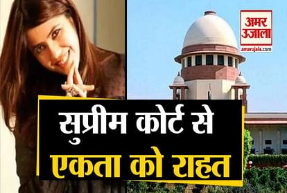 web seriesXXX season 2: Supreme Court verdict on Ekta Kapoor's arrest