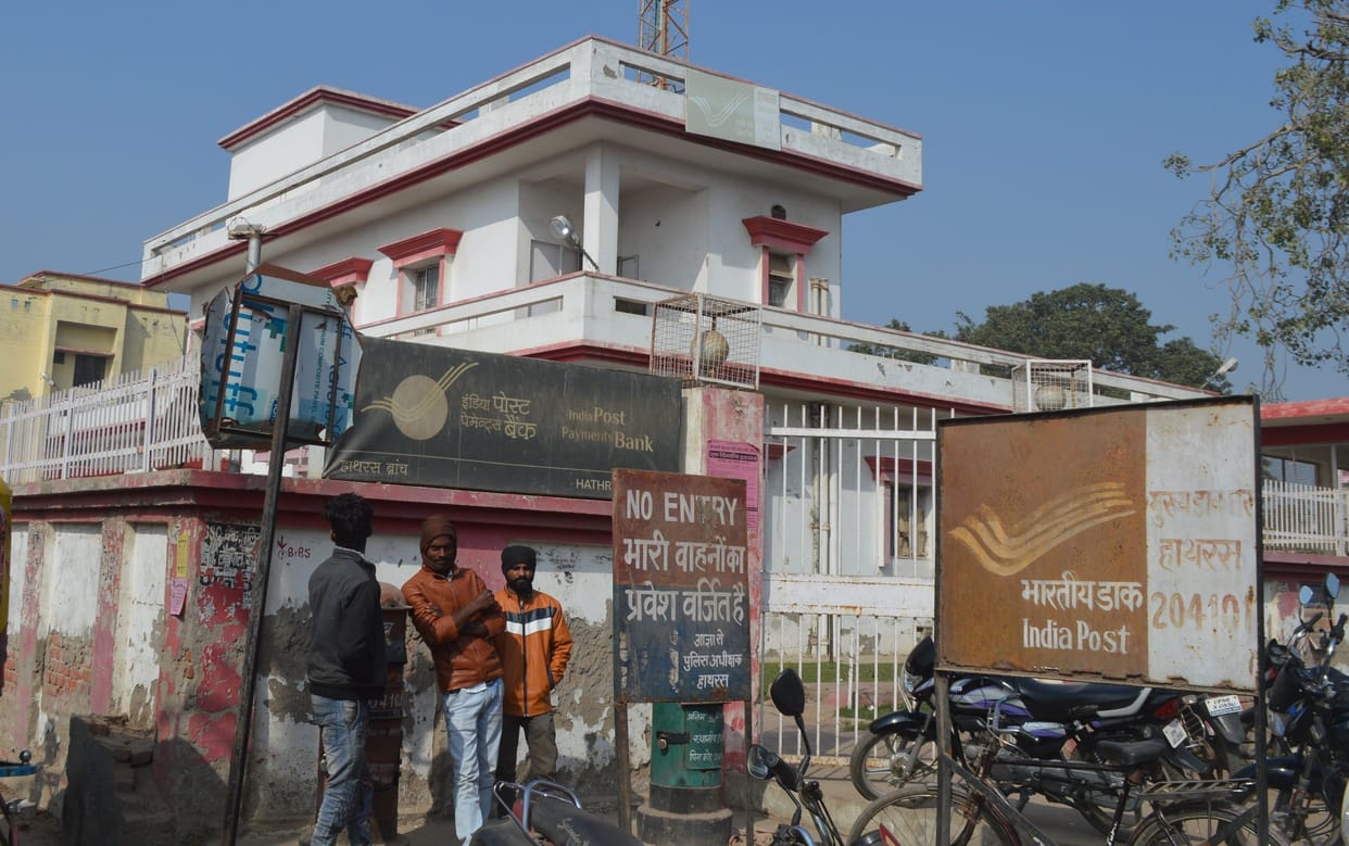 Hathras: Even after years of head post office, the dream is incomplete