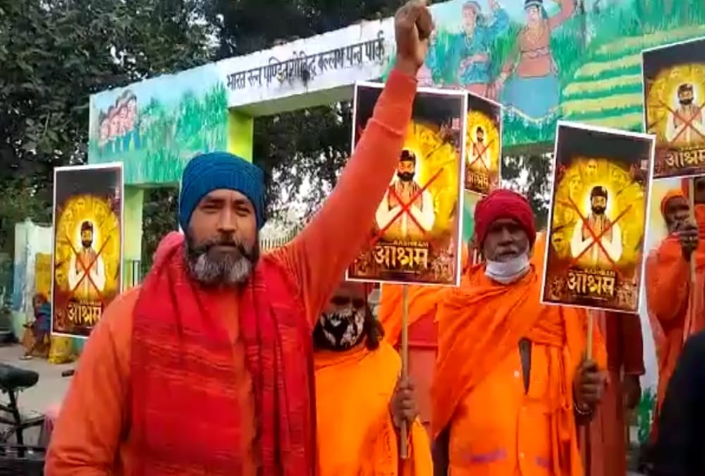 Haridwar Latest News: Saints Give Warning for Protest Over India against Web Series Ashram 2