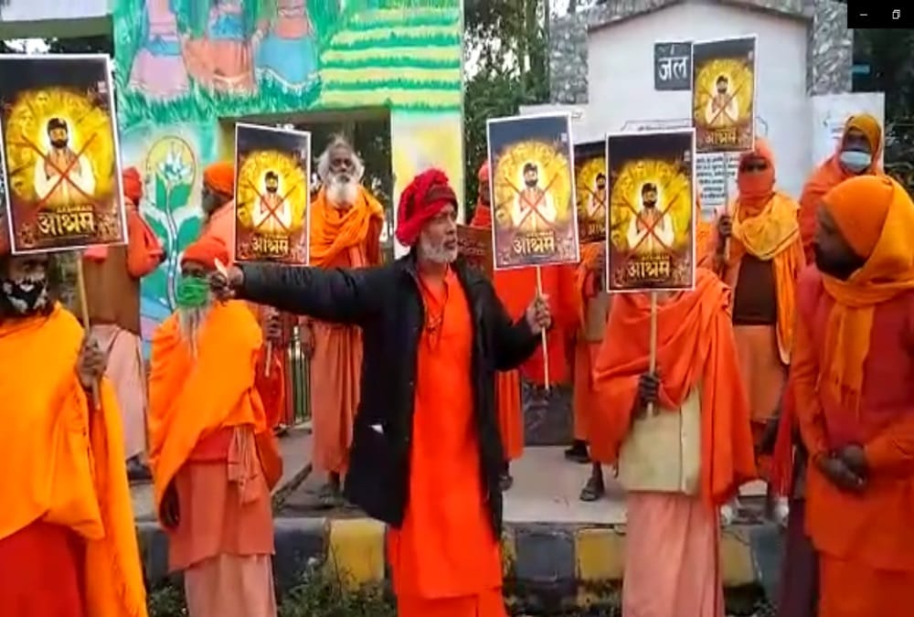 Digvijay singh attacked CM shivraj singh on Bajrang Dal ruckus Ashram web series 3 shooting in bhopal