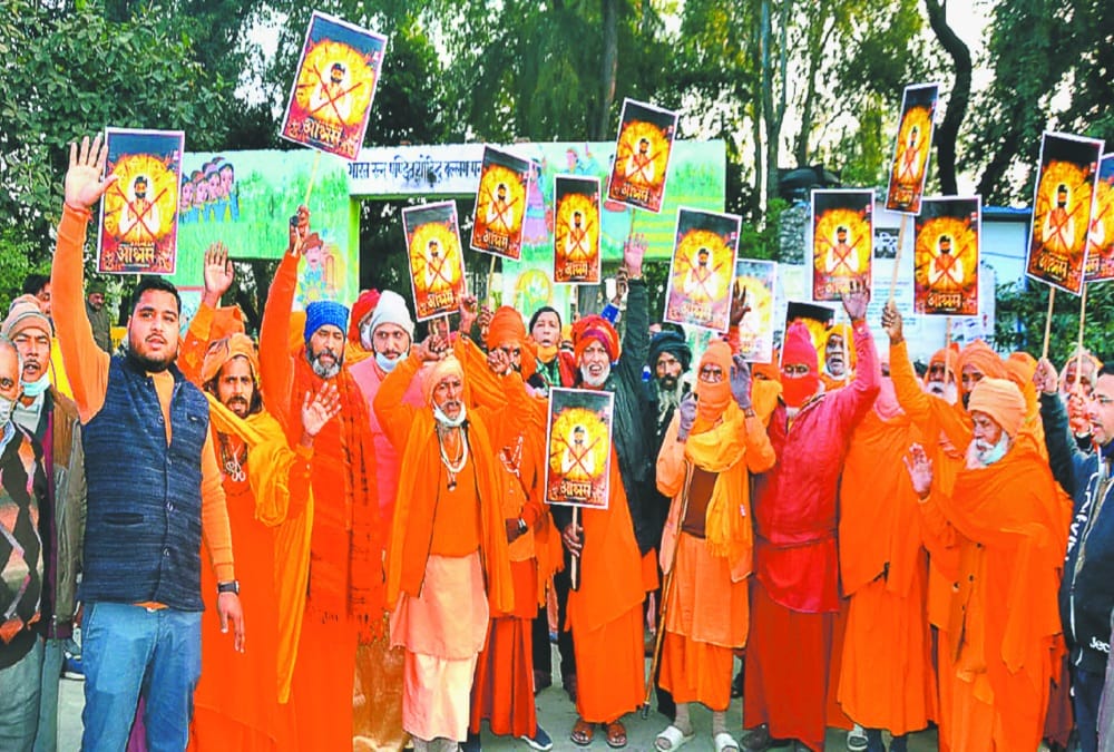 Haridwar Latest News: Saints Give Warning for Protest Over India against Web Series Ashram 2