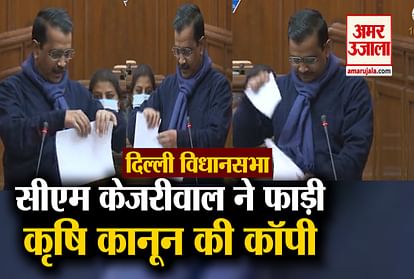 CM Kejriwal torn farm laws copy AAP MLAs chanted Jai Jawan Jai Kisan