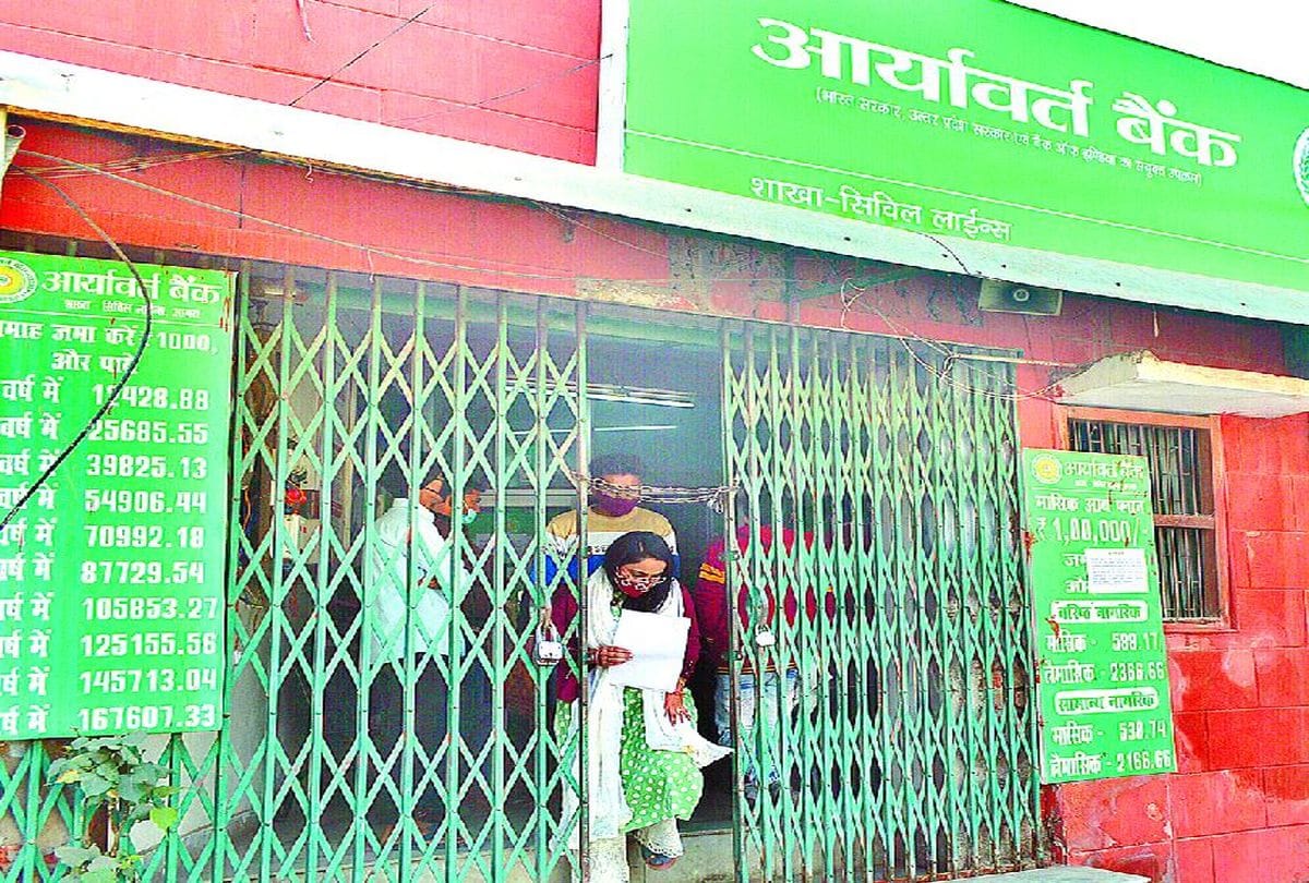 25 lakh Rupees Jewelry Stolen From Aryavart Bank's Locker