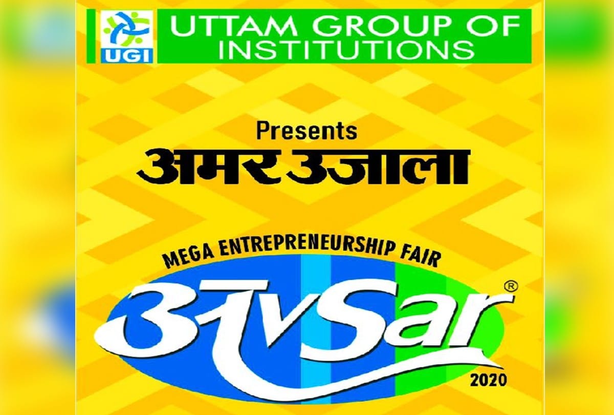 Amar Ujala Entrepreneurship Fair 2020 at Uttam Institute Agra