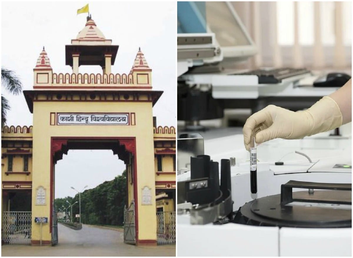 Vaccine center work started at IMS BHU now research on vaccine will be done on campus