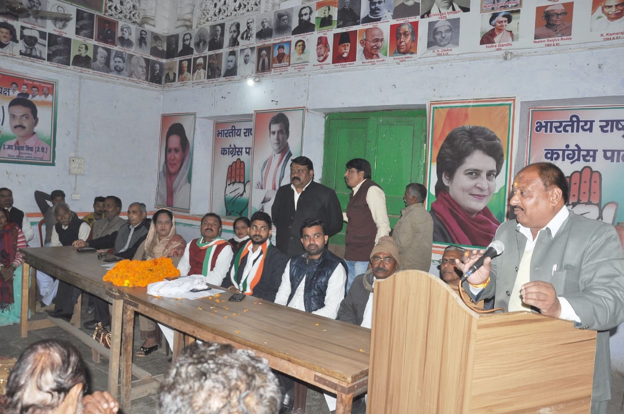 Churning on the formation of Nyaya Panchayat and Booth Committee