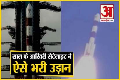 isro launch satellite cms 01 sriharikota satish dhawan space centre