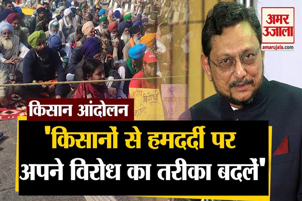 किसान आंदोलन