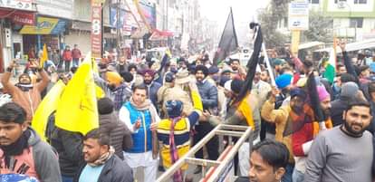 Kisan Rally in Uttarakhand News: BJP Party  sangthan kisan rally in rudrapur photos