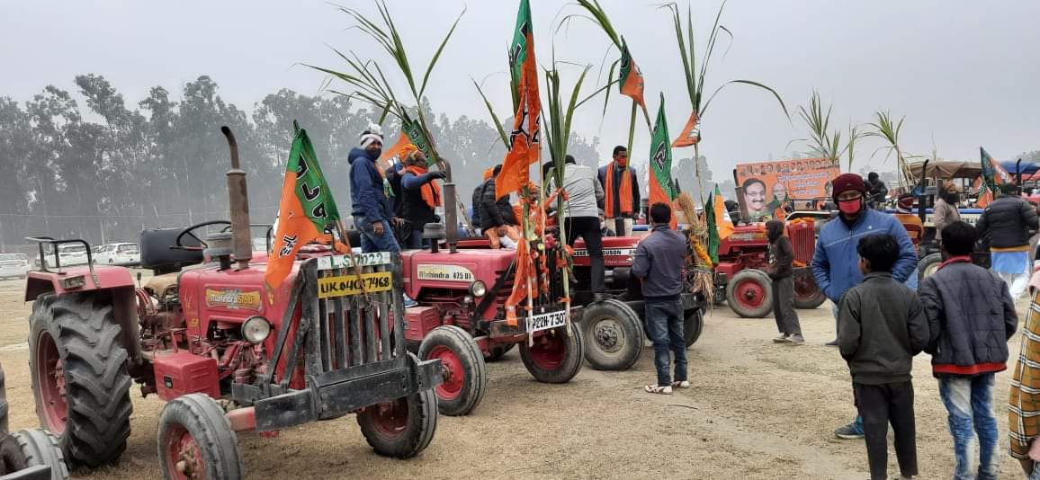 Kisan Rally in Uttarakhand News: BJP Party  sangthan kisan rally in rudrapur photos