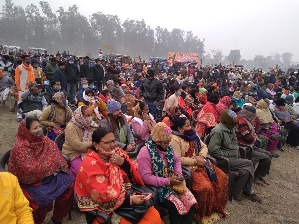 uttarakhand news : BJP sangthan kisan rally in rudrapur not successful
